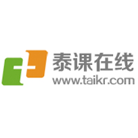泰课在线