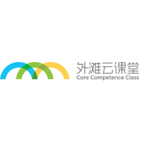 外滩云课堂