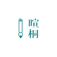 暄桐教室