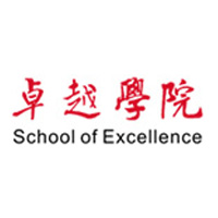 华东师范大学第二附属中学