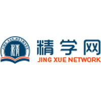 精学网