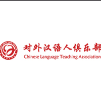 对外汉语俱乐部
