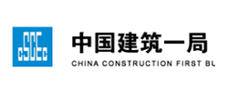 中建一局