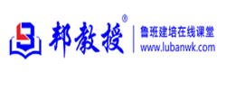 鲁班建培科技
