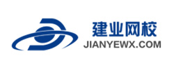 博雅建业教育
