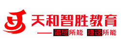 天和智胜