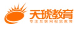 海天琥教育培训