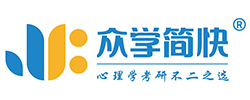 众学简快教育