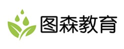 北京图森互动教育科技