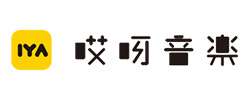 哎呀音乐