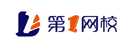第一网校