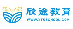欣途教育