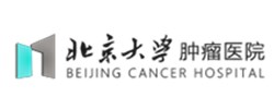 北京大学肿瘤医院