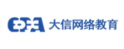 大信会计师事务所